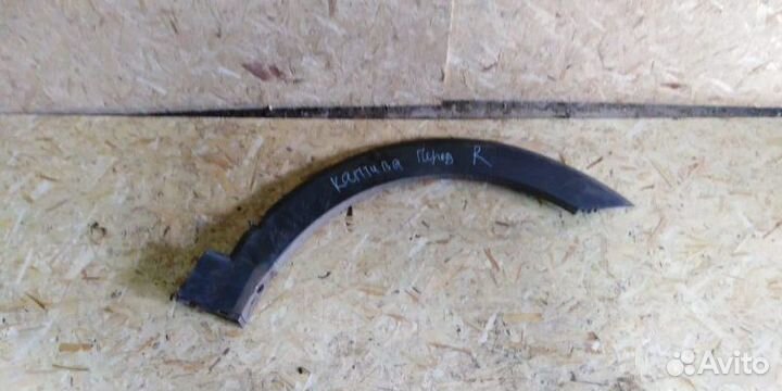 Накладка крыла передняя Chevrolet Captiva C100 2