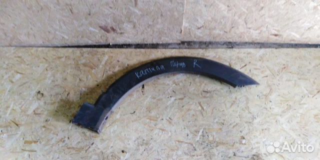 Накладка крыла передняя Chevrolet Captiva C100 2