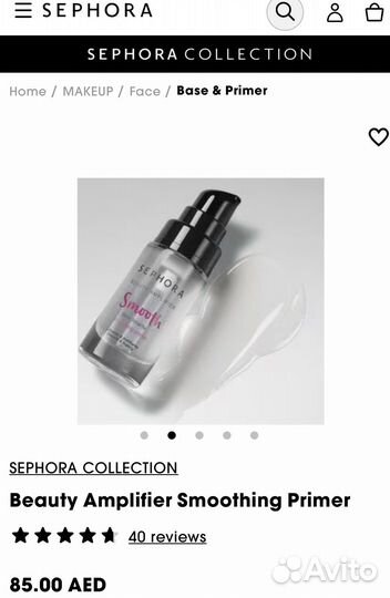 Праймер под макияж Sephora smoothing primer