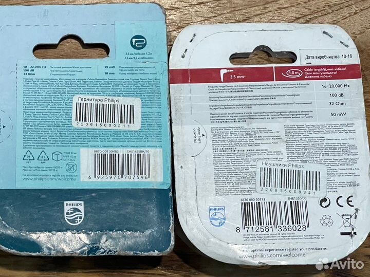 Наушники Philips внутриканальные новые