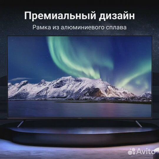 Xiaomi TV Q2 65