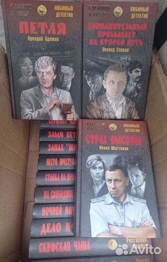 Книги детективы