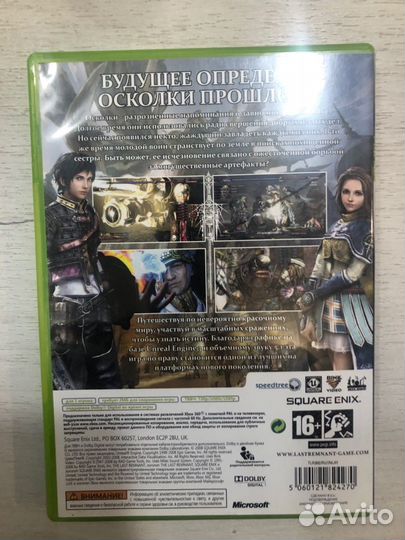 The Last Remnant для X-Box 360