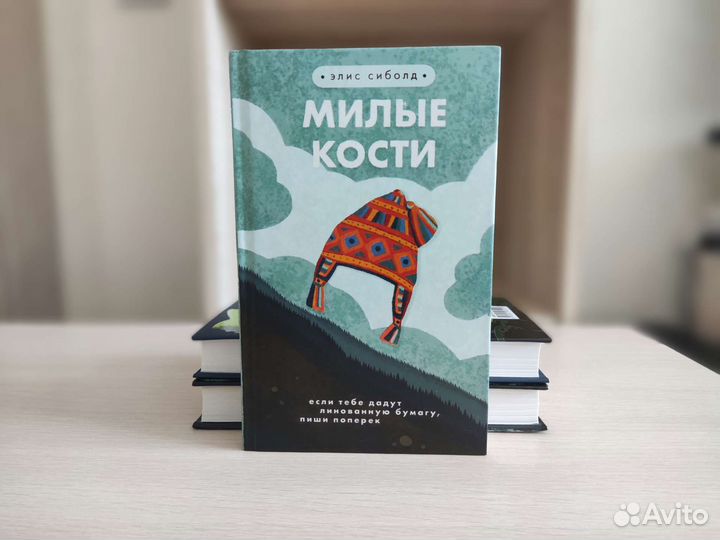 Художественная литература