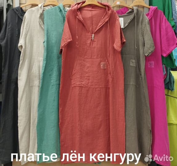 Стильная женская одежда больших размеров