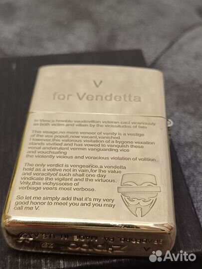 Зажигалка бензиновая zippo vendetta