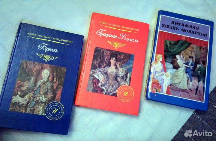 Книги - романы