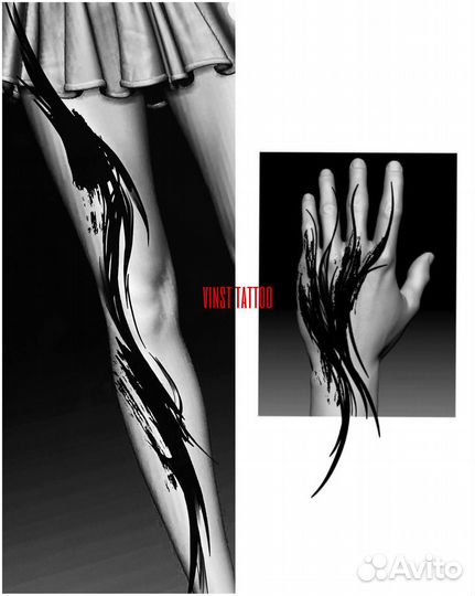 Модель на тату