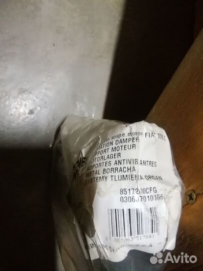 Задняя подушка двигателя fiat doblo