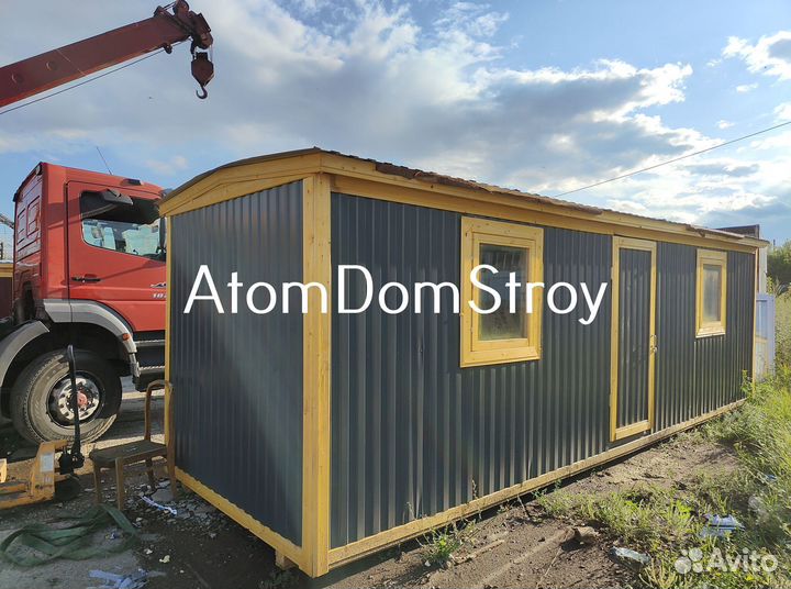 Бытовка напрямую с производства