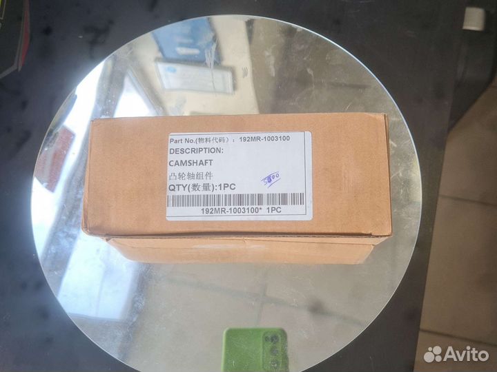 Распредвал ATV 500 stels kazuma 500K, 500GT