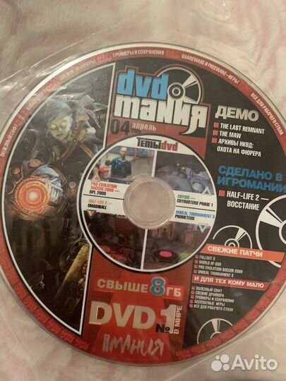 DVD мания диски