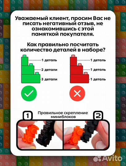 3D конструктор Bear Brick 50 см