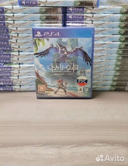 Horizon forbidden west ps4,новые,на русском