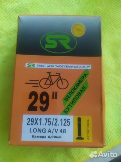 Велокамера 29