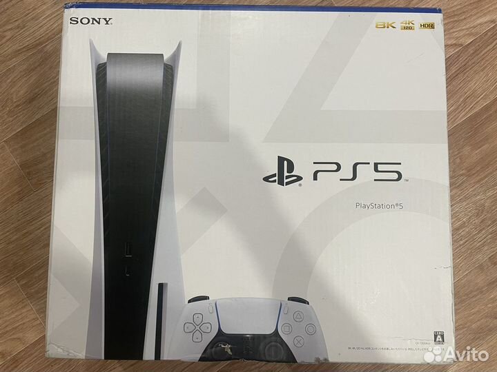 Sony playstation 5