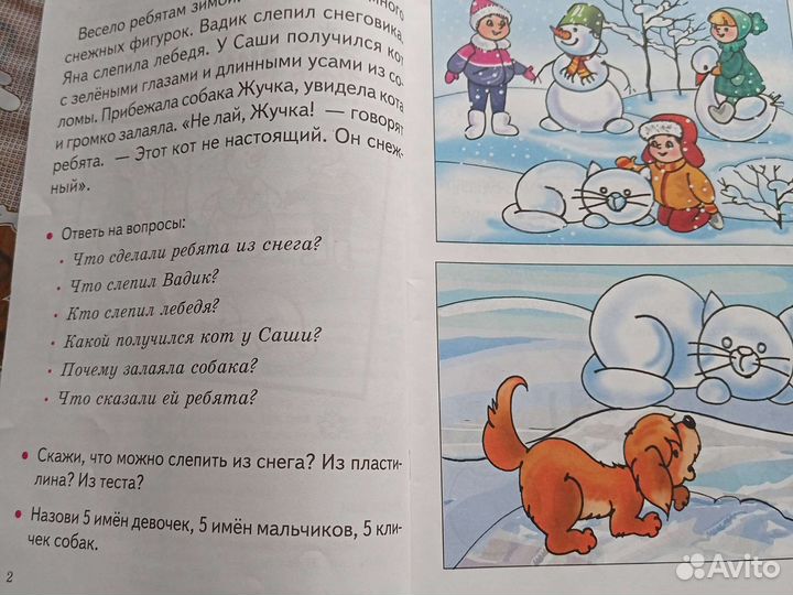 Книги по логопедии
