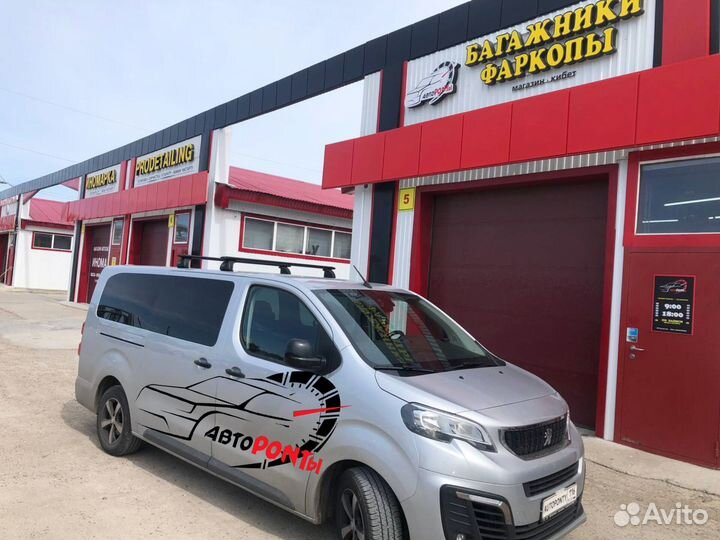 Багажник крыло Peugeot Traveller и Citroen Jumpy
