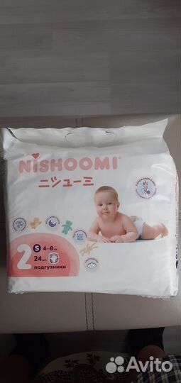 Памперсы подгузники для детей