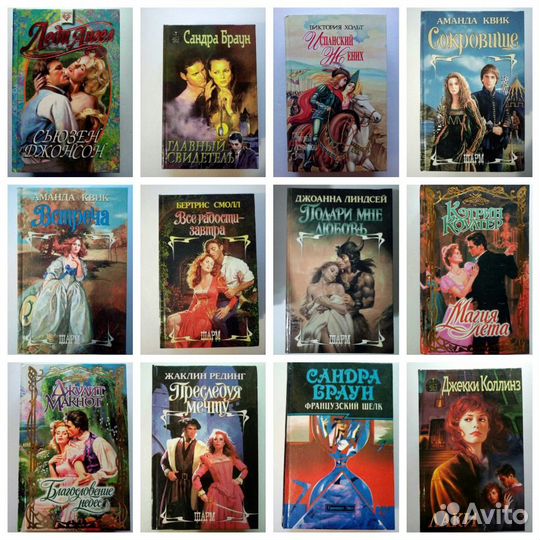 Книги романы