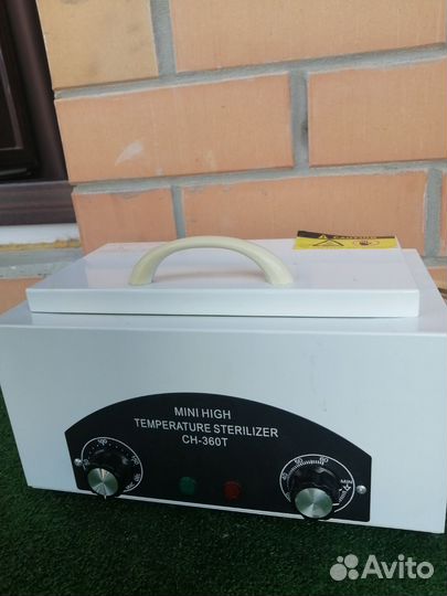 Стерилизатор для маникюра