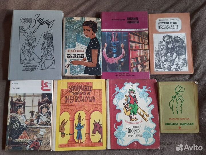 Детские книги времен СССР