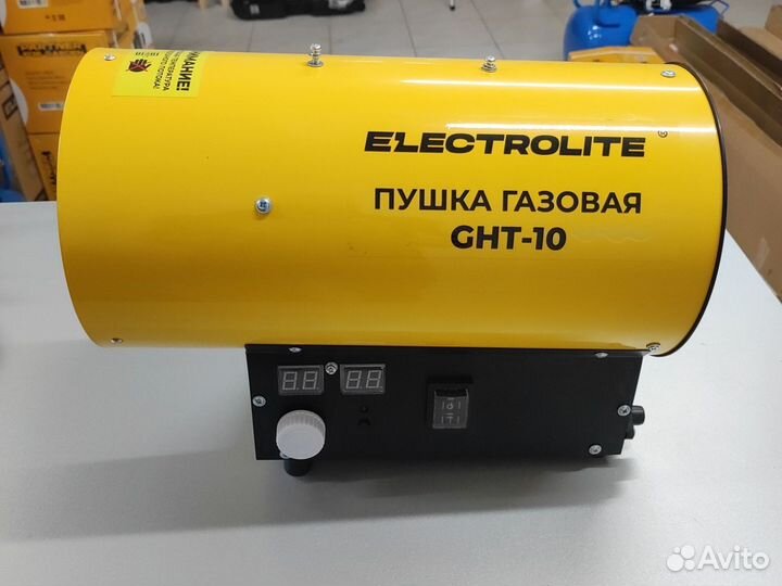 Тепловая пушка газовая 10 кВт. Автоматическая