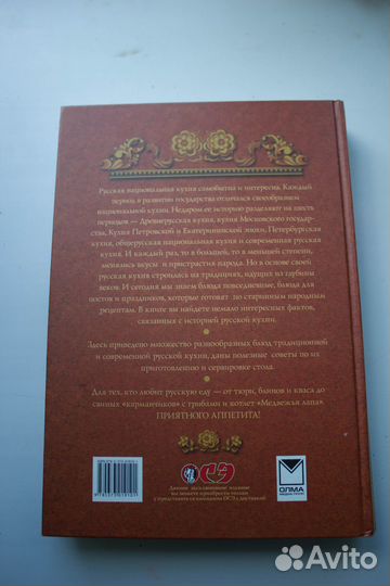 Книги о еде, пища, рецепты, сад, питание