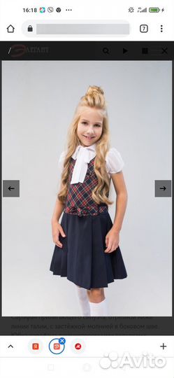 Сарафан школьный шотландка