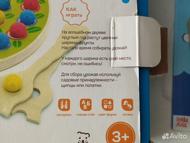 Деревянный сортер