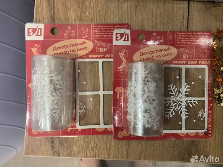 Новогодние игрушки, звезда на елку светящаяся