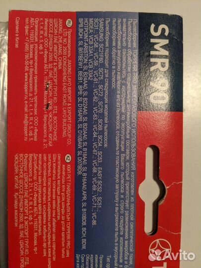 Мешок для пылесоса samsung