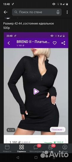 Продам вещи,в отличном состояние