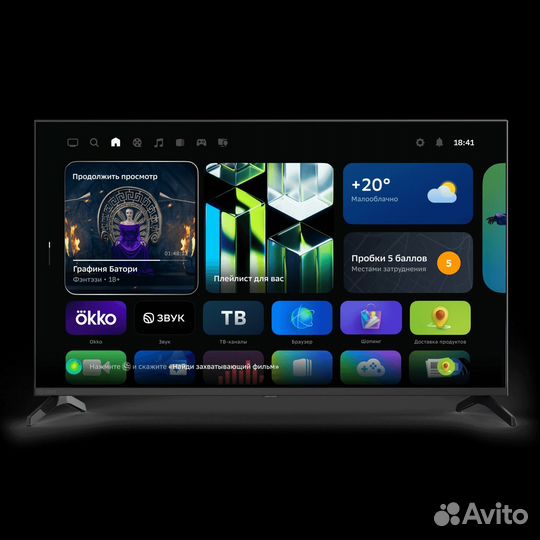Телевизор Sber FullHD 43 smart TV голосовое WIiFi