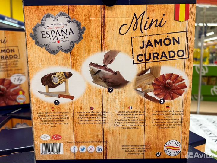 Mini Jamon Curado (Хамон 1 кг + доска и нож )