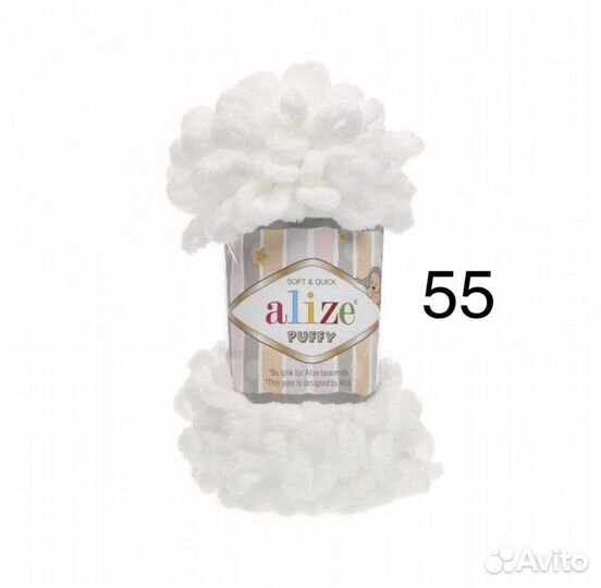Пряжа Alize Puffy