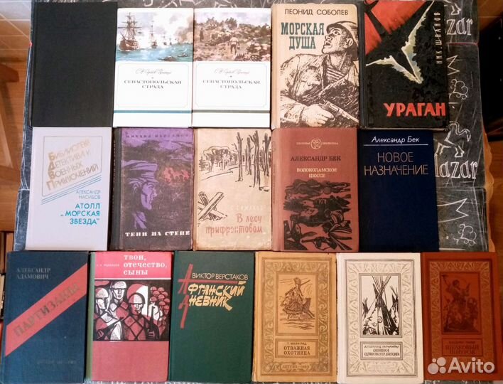 Художеств. и документ. проза о войне