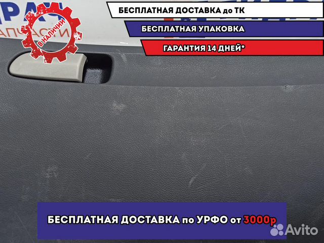 Бардачок Honda Civic 4D 8 77500-SNA-U11ZA. Потерто