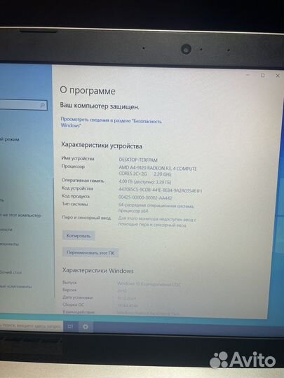 Ноутбук lenovo ideapad 320 15ast