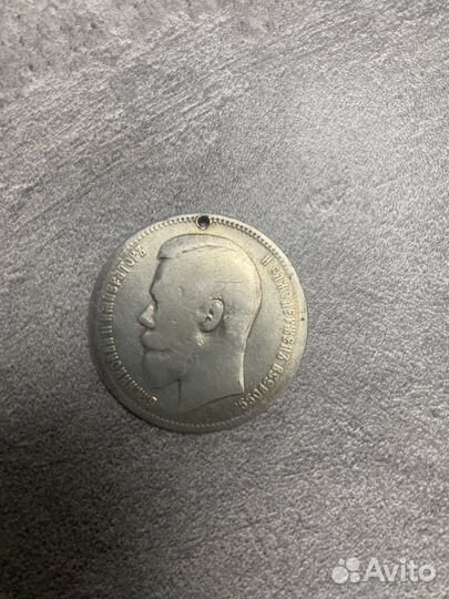 Серебряные монеты николая 2