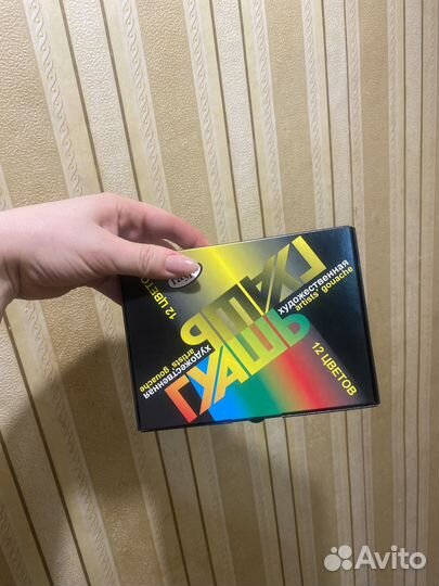 Краски гуашь гамма