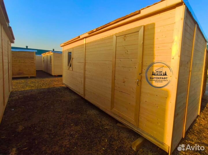 Хозблок вагончик