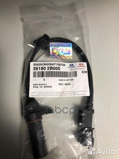 Датчик положения коленвала -Elantra 06 1,6i