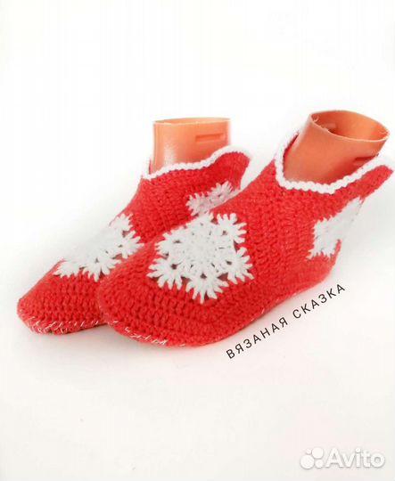 Домашняя обувь