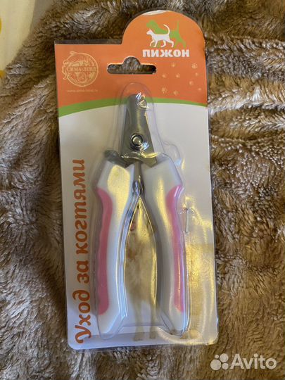 Когтеразка для кошек и собак