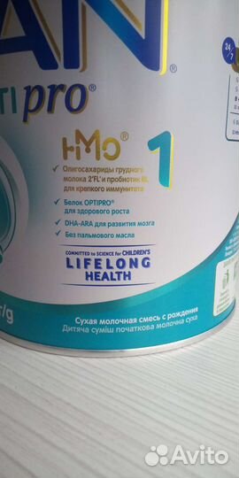 Детская смесь