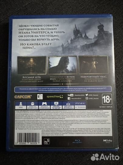 Resident Evil Village