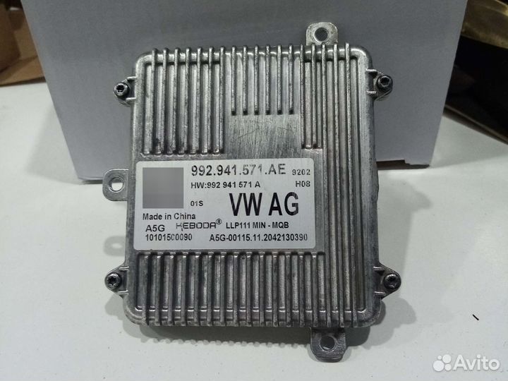 992941571AE Блок управления seat skoda VW