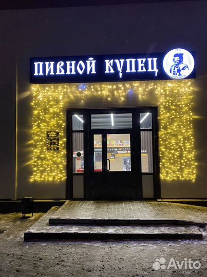 Продавец - консультант