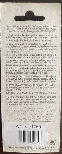 Щапчики для бровей автоматические